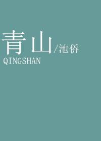 青山区向阳小区月季花墙出圈