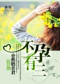 不孕不育有几种可能