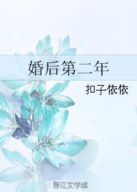 结婚第二年还给红包吗