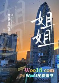 姐姐和弟弟关系叫什么