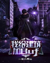 我旳世界建筑