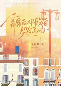 寄宿领略