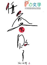 任务又失败了攻是谁