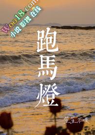 跑马灯图片制作