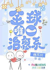 世界上最治愈的东西是什么