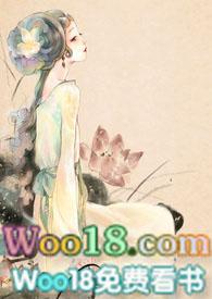嫖文快穿女主无cp