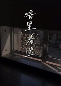 男主1v2)最新章节