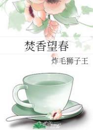 焚香这首诗的意思