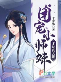带着百度去种田
