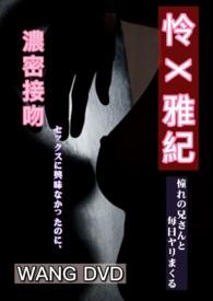 女性向day1
