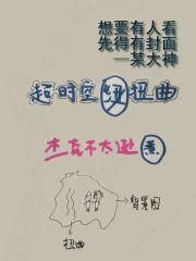 超时空路线怎么走
