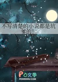 不写清楚的都是坑爹的!
