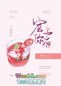 宠你上瘾讲的什么