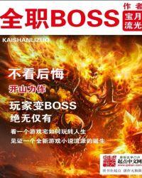 全职博士有工资吗