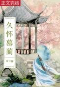 白月光她复活了(快穿)