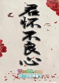 君怀什么意思