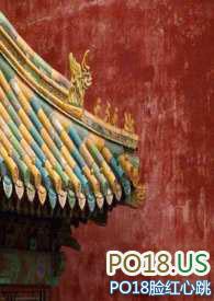 德妃传为什么看不了