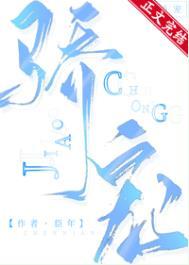 穿越被野人骄宠