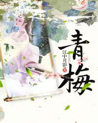 青梅竹马是双胞胎野兽动漫