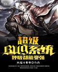 呼吸就能升级