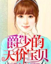 宠妻无度在线阅读