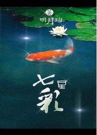 七星彩26003期开奖解析