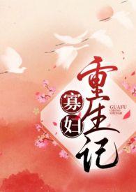 H)十夜灯