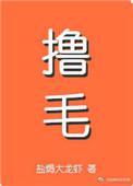 我嫁的霸总是只喵笔趣阁最新章节列表