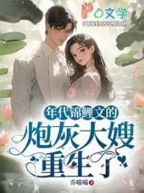 锦鲤宠文