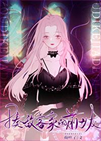 猎人揍敌客同人文