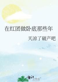 海贼王红心海贼团出场集数