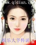 疯狂升级系统萧辰可儿