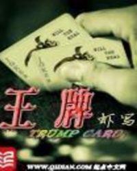 王牌队84-72狂热队