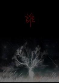 谁主沉浮