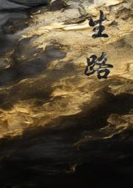 np)分类都市言情