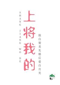 我的!秋水