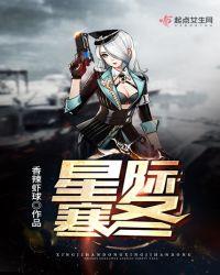 星际jeadong