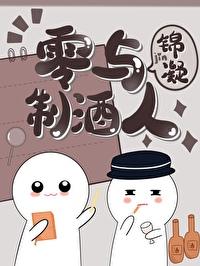 柯南里零叫啥