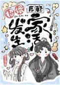 招婿新闻