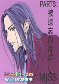 被遗忘的海岸攻略第二关