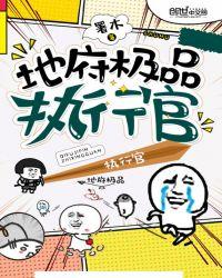 都市鬼大全