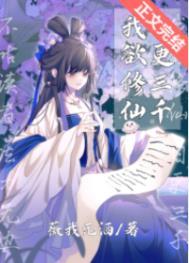 日更三千类似 新颖