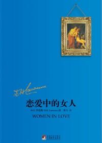 两姊妹2