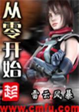 从零开始的异世界生活完结了吗