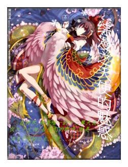 天使彦女主综漫