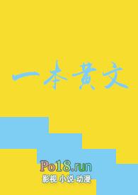 好看的小黄系统