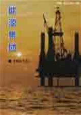 国家能源集团是国企还是央企
