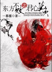 东方不败之笑傲江湖简介