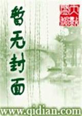 我不是坏人图