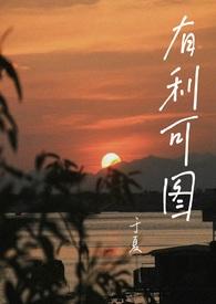 有一见钟情嘛
